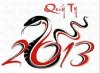 2013