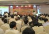 banking_event